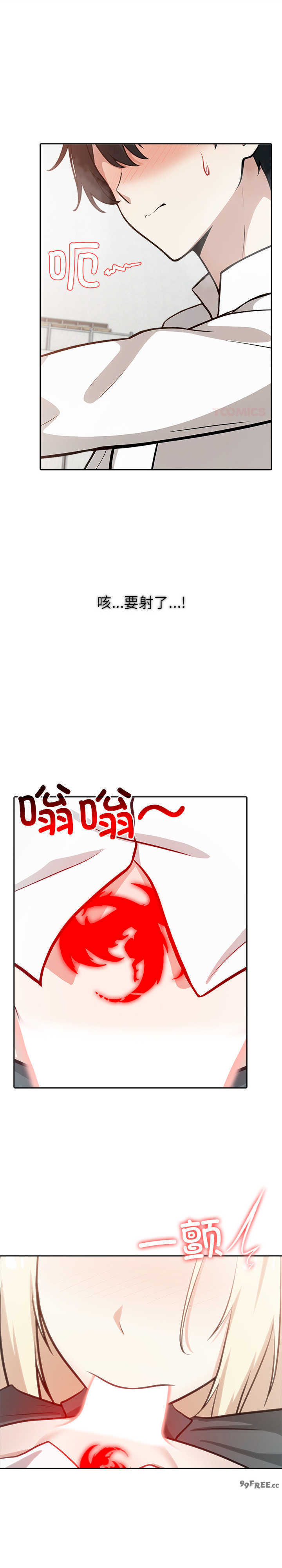 异世界骑士团长