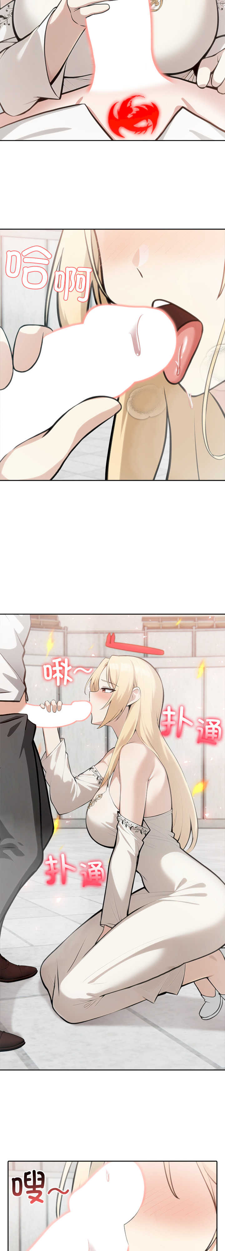 异世界骑士团长