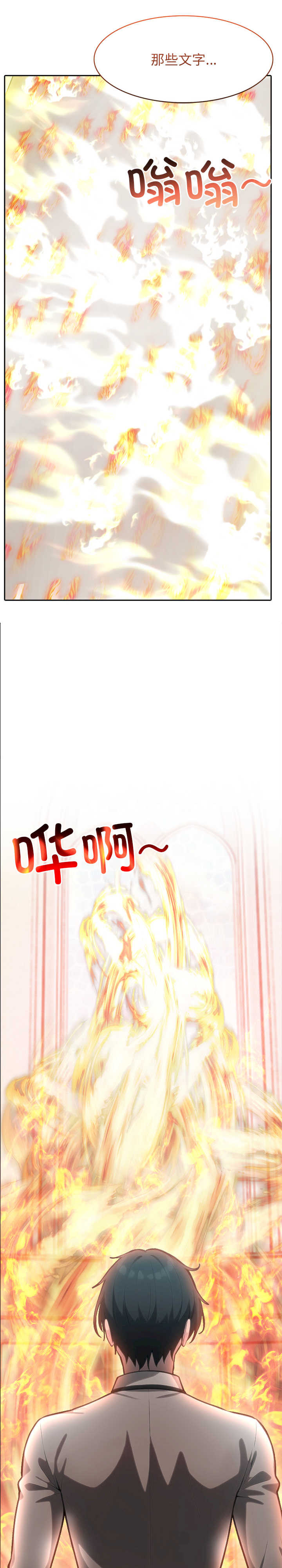 异世界骑士团长