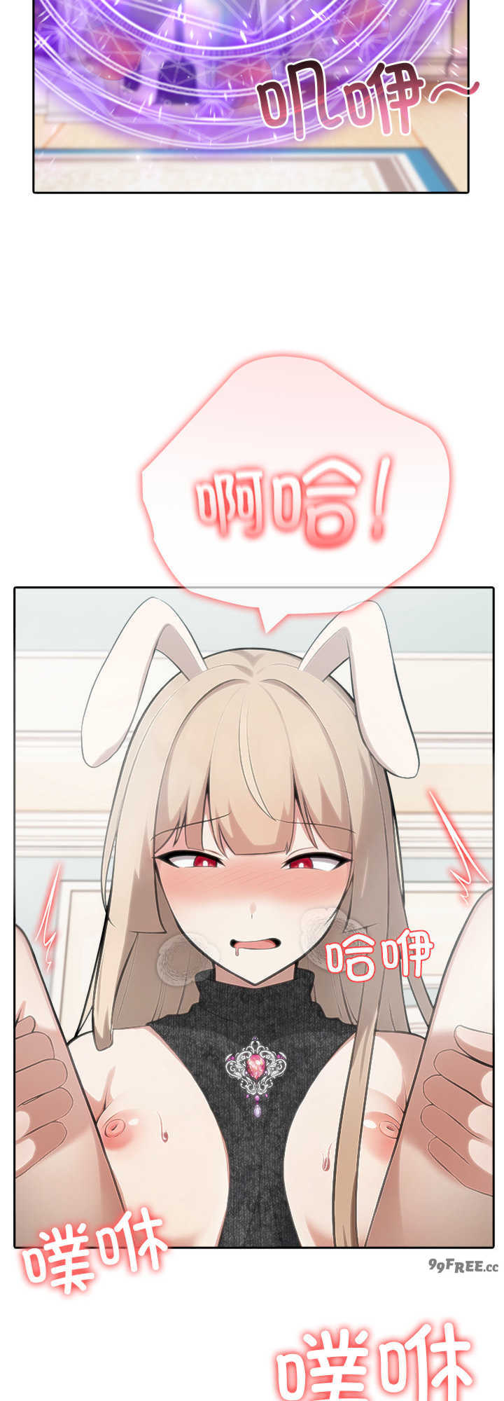 异世界骑士团长