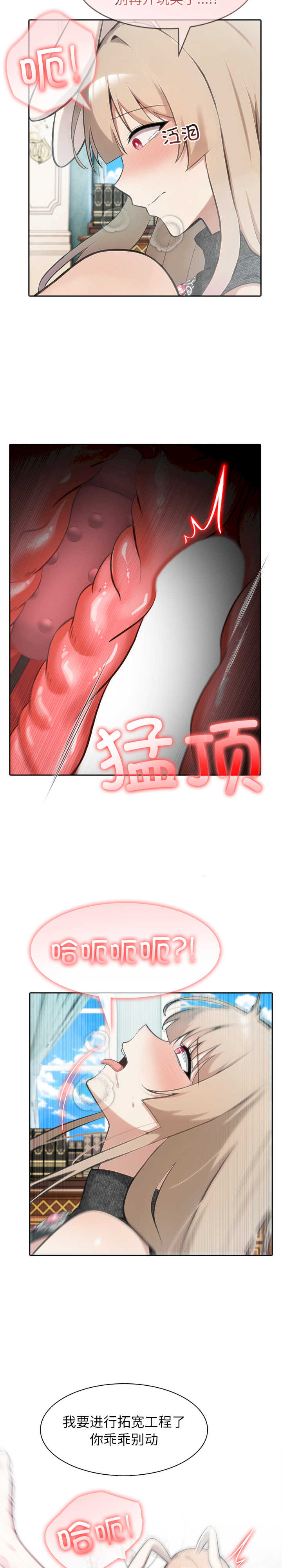 异世界骑士团长