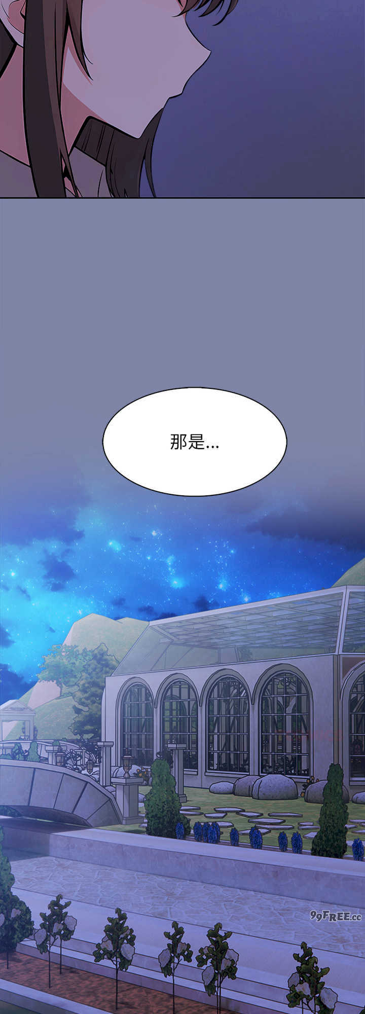 异世界骑士团长