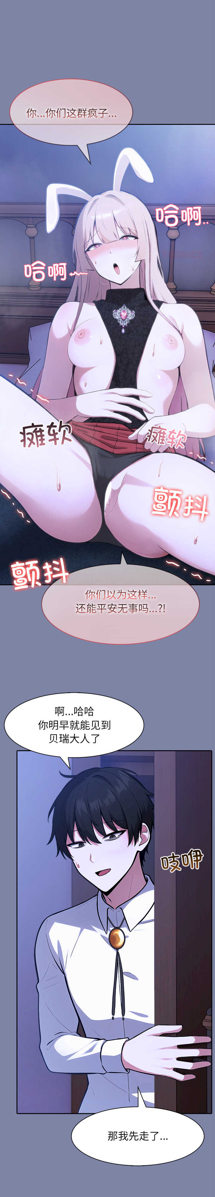 异世界骑士团长