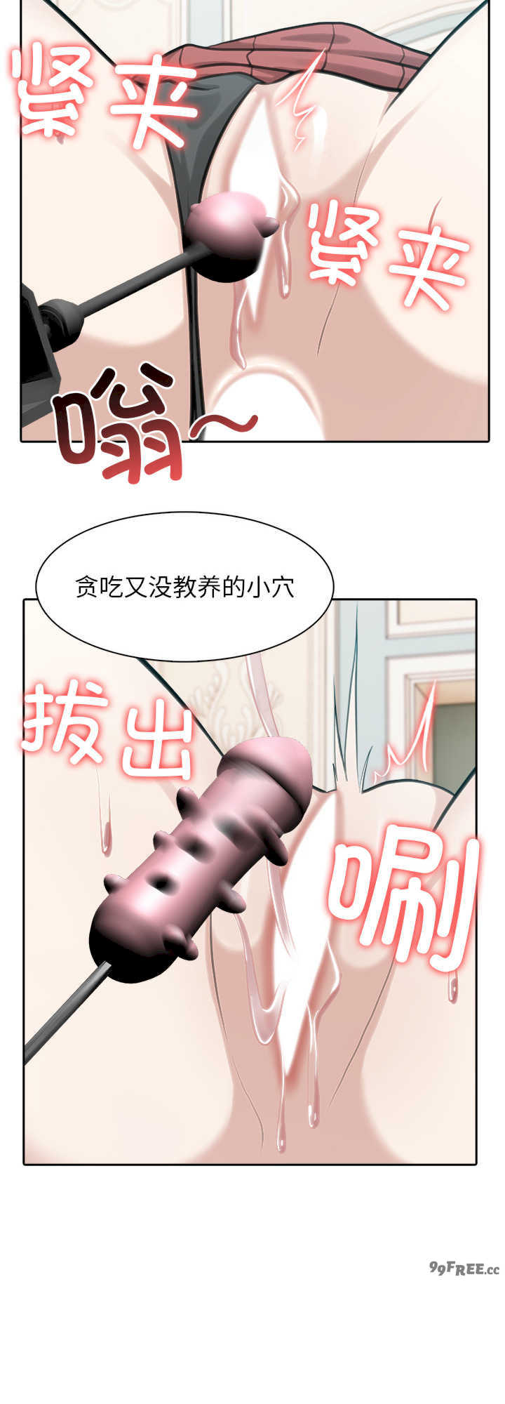 异世界骑士团长