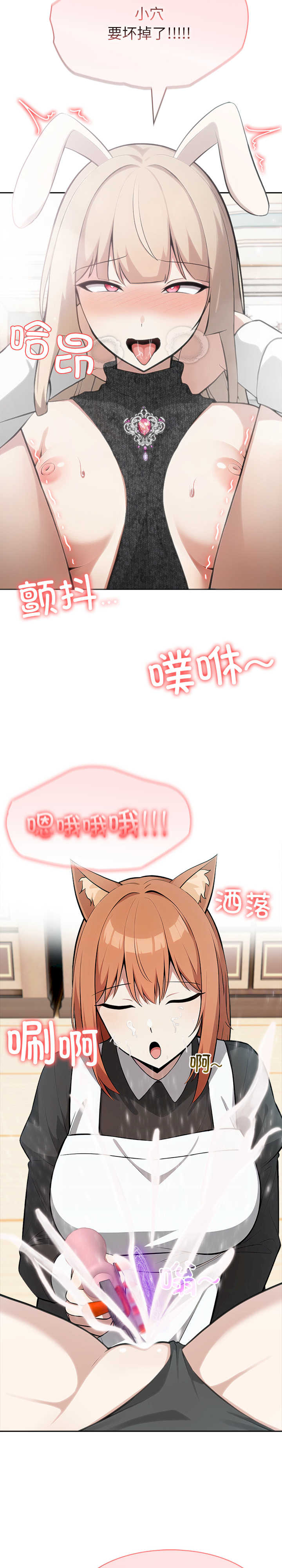 异世界骑士团长