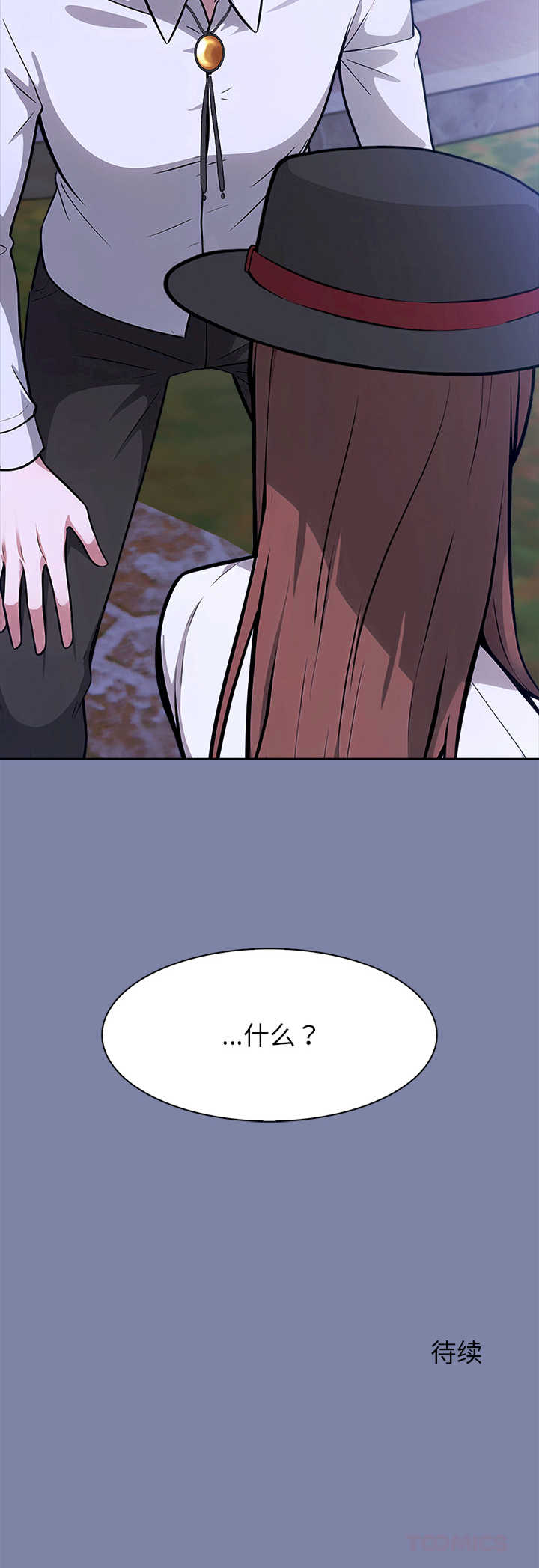 异世界骑士团长