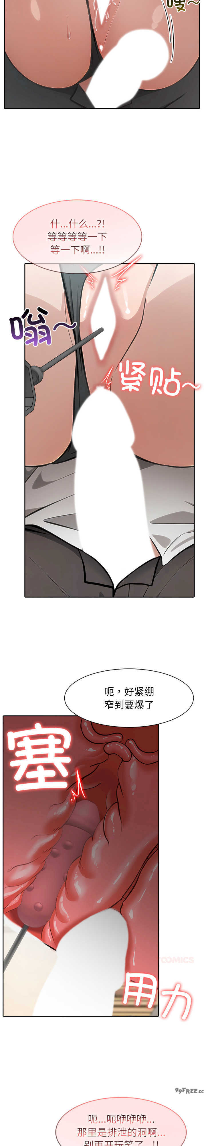 异世界骑士团长