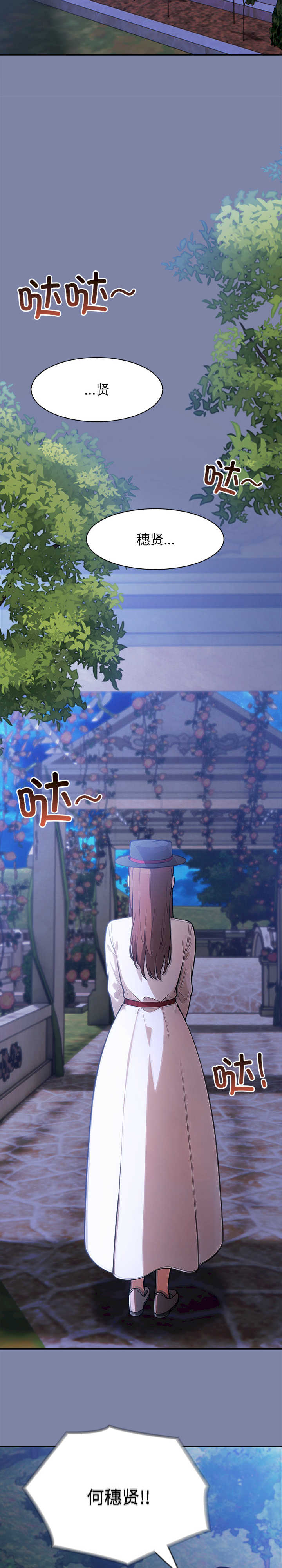 异世界骑士团长