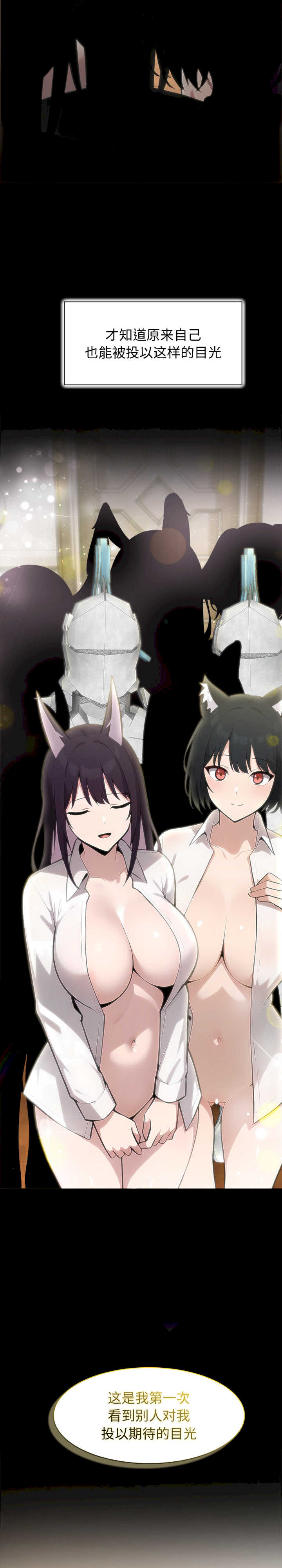 异世界骑士团长