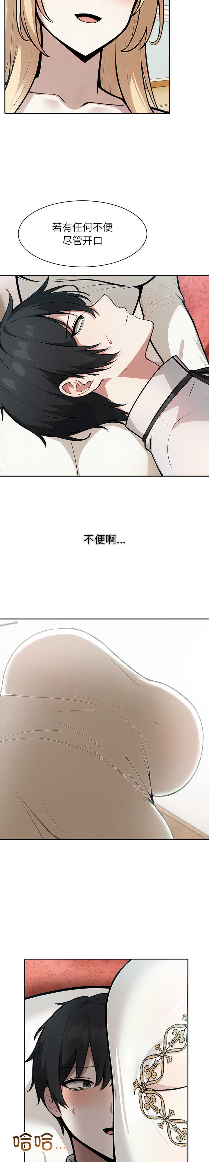 异世界骑士团长