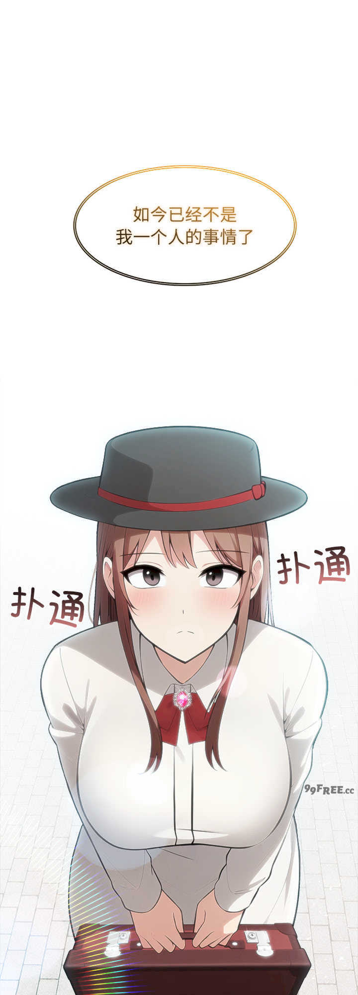 异世界骑士团长