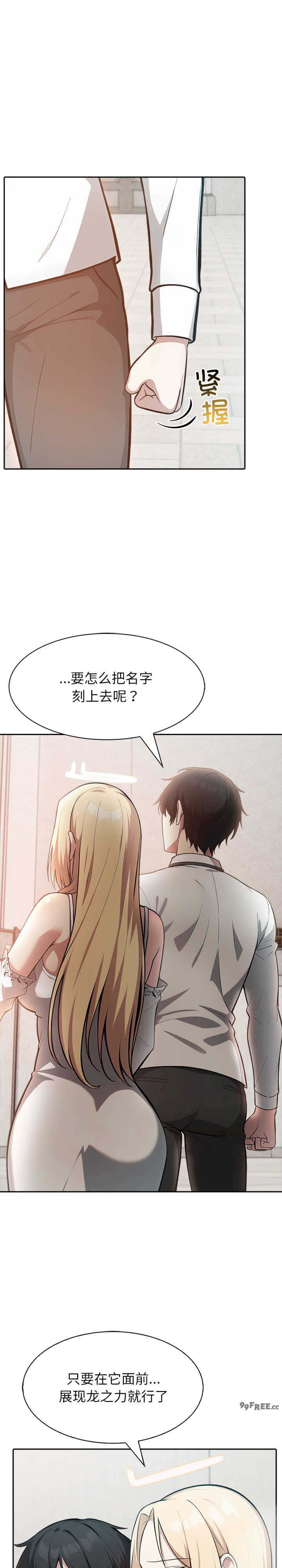 异世界骑士团长