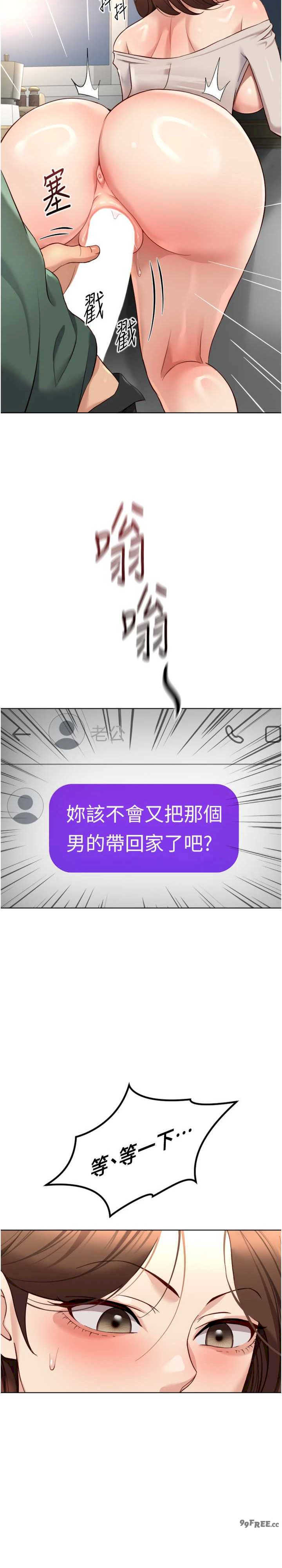 鲁蛇社畜的金手指