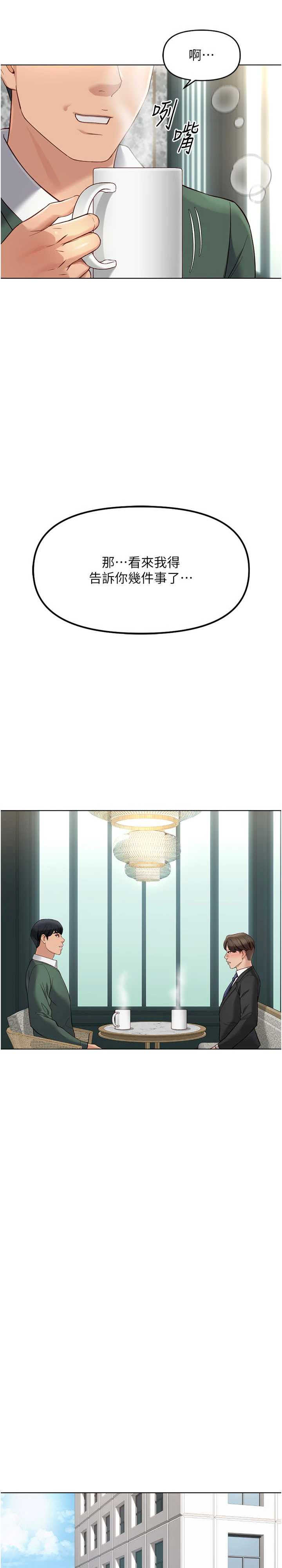 鲁蛇社畜的金手指