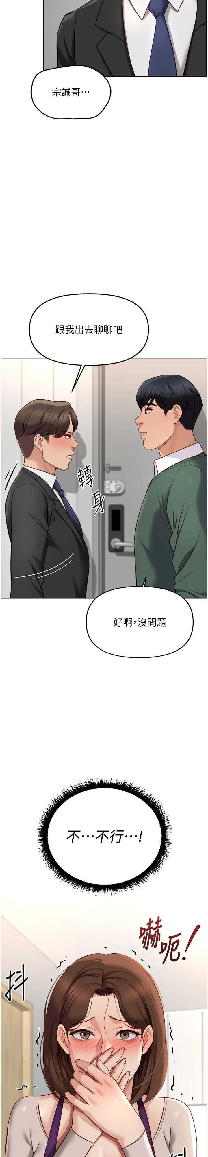 鲁蛇社畜的金手指