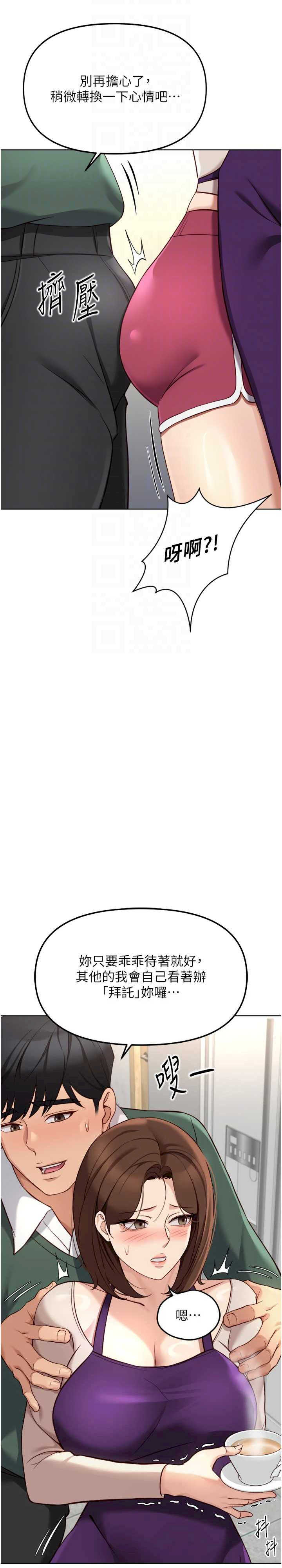 鲁蛇社畜的金手指