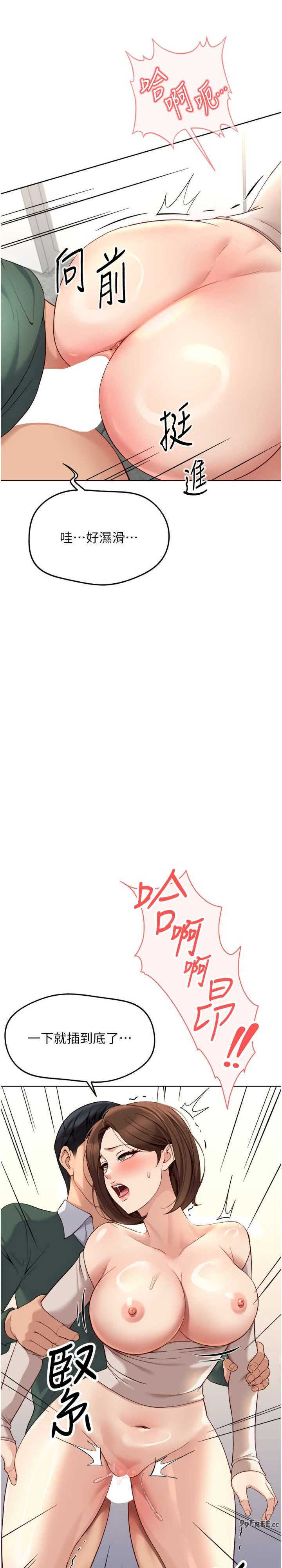 鲁蛇社畜的金手指