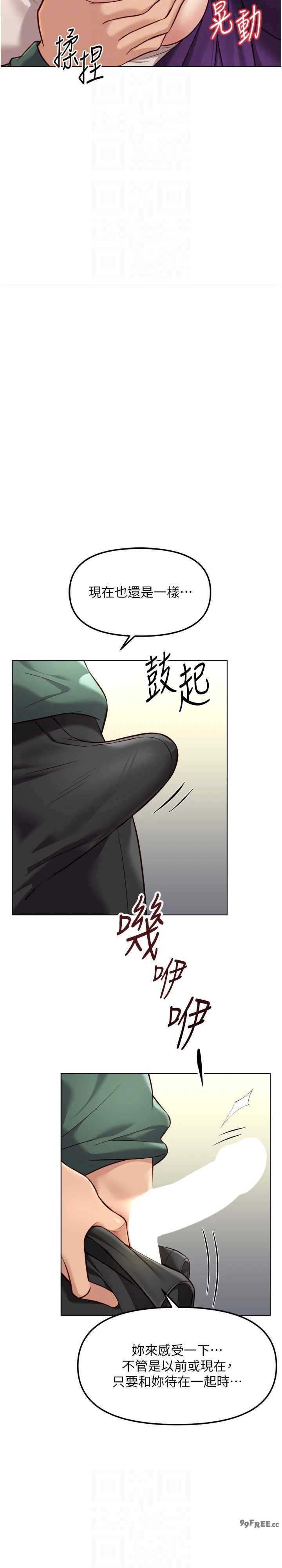 鲁蛇社畜的金手指