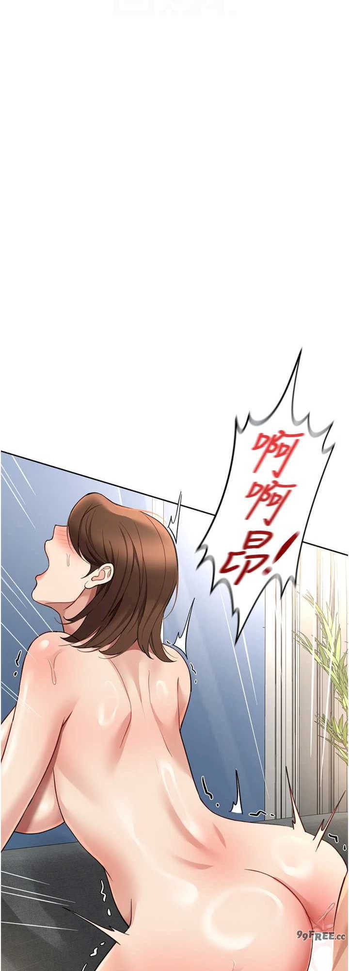 鲁蛇社畜的金手指