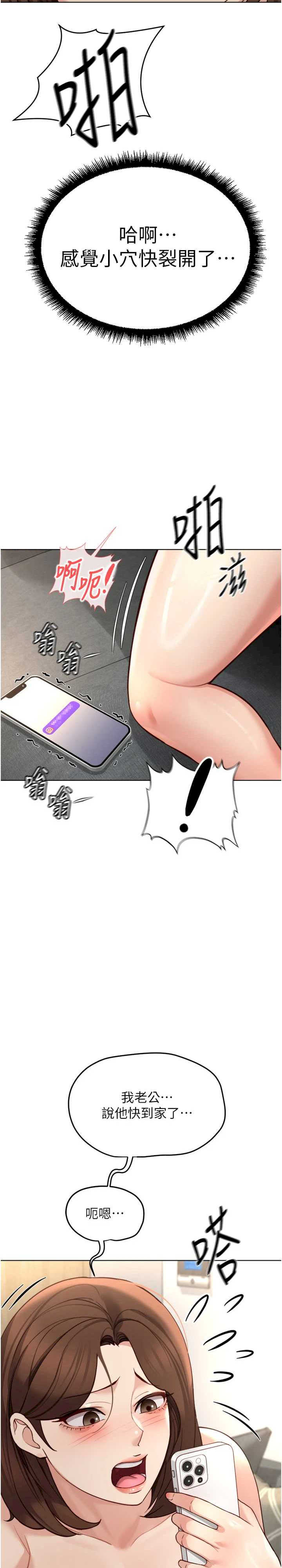 鲁蛇社畜的金手指