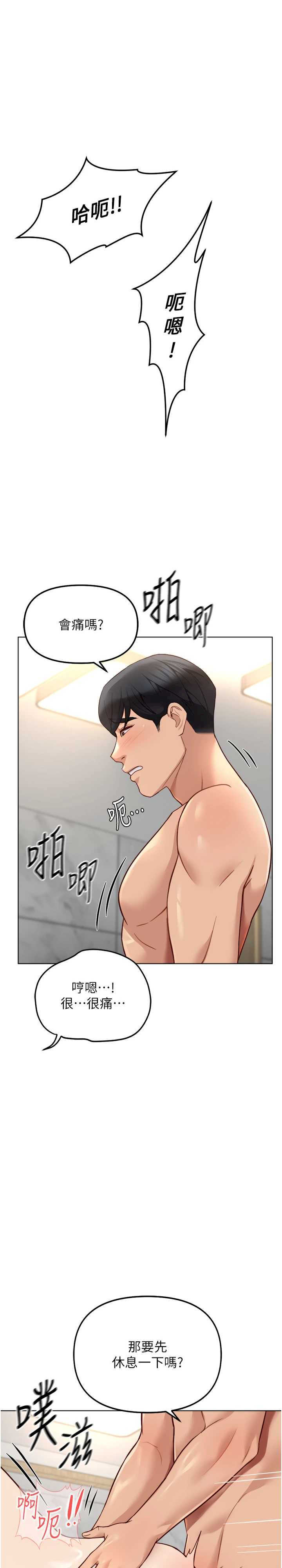 鲁蛇社畜的金手指