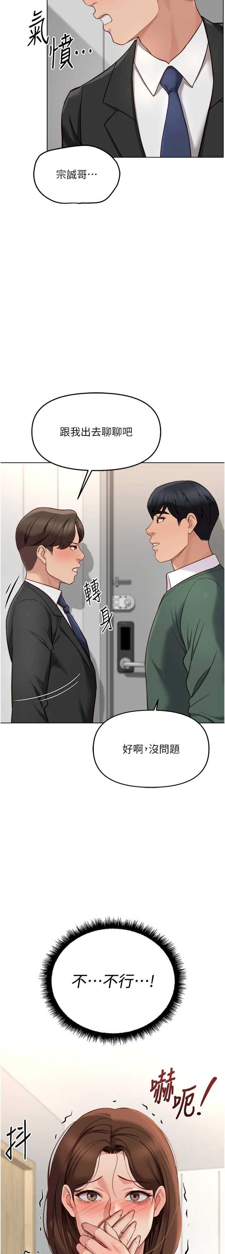 鲁蛇社畜的金手指