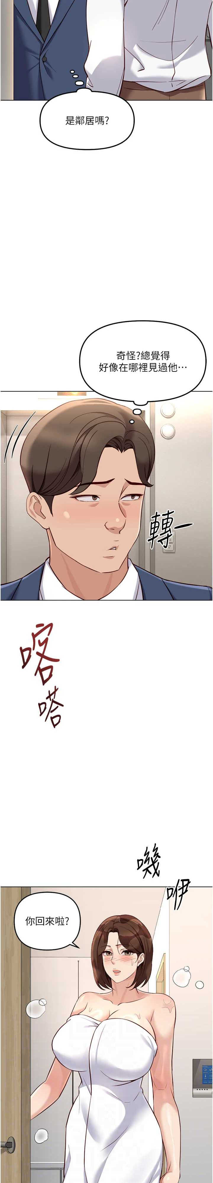 鲁蛇社畜的金手指