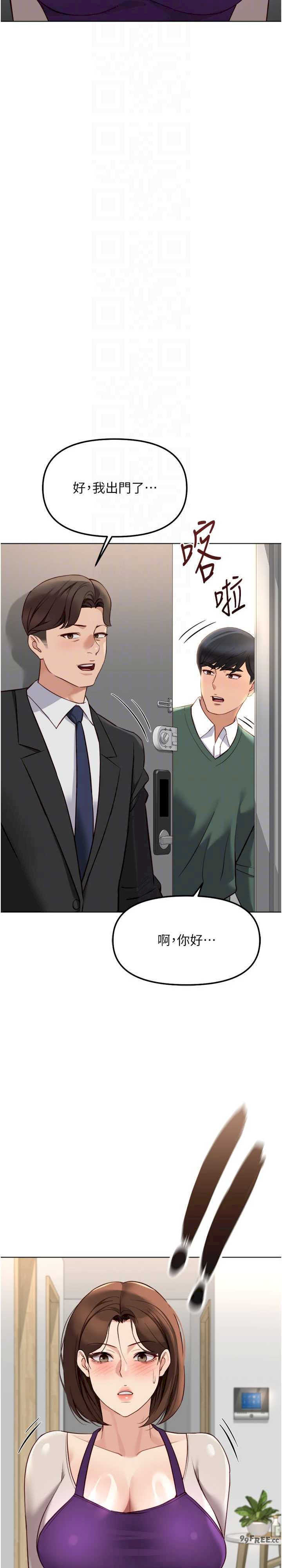 鲁蛇社畜的金手指