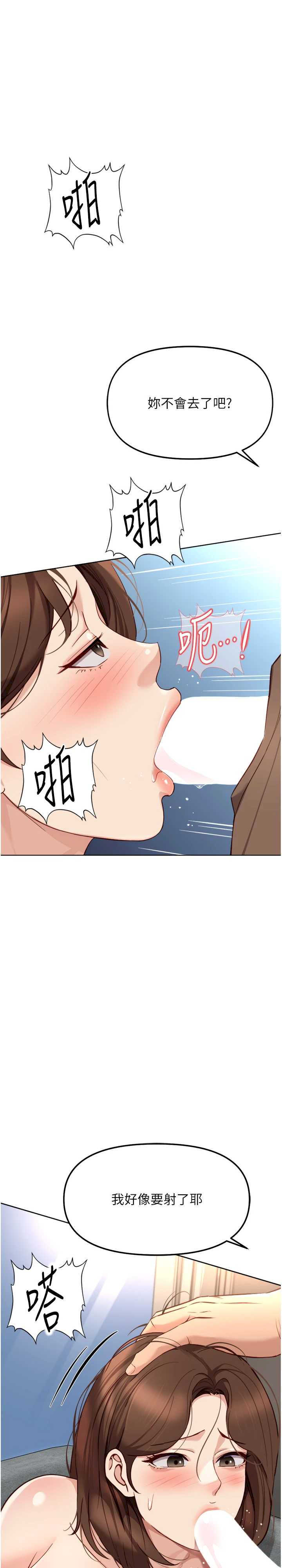 鲁蛇社畜的金手指