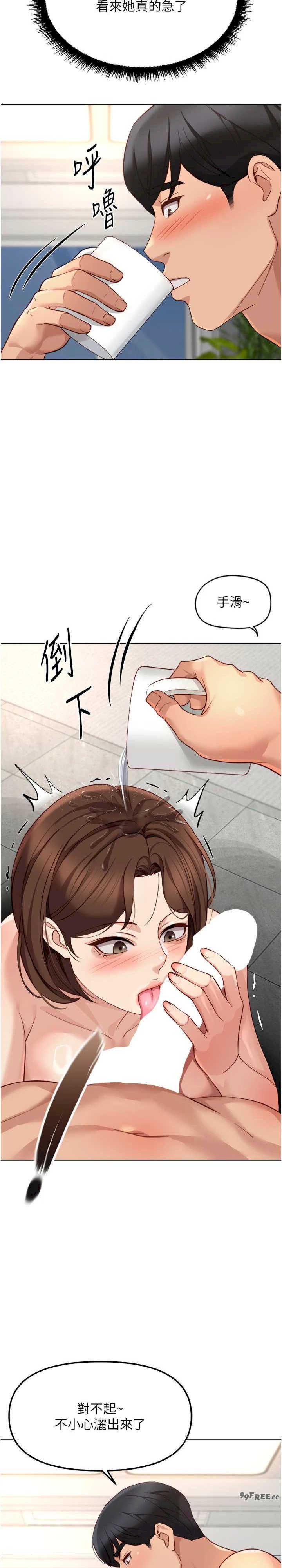 鲁蛇社畜的金手指