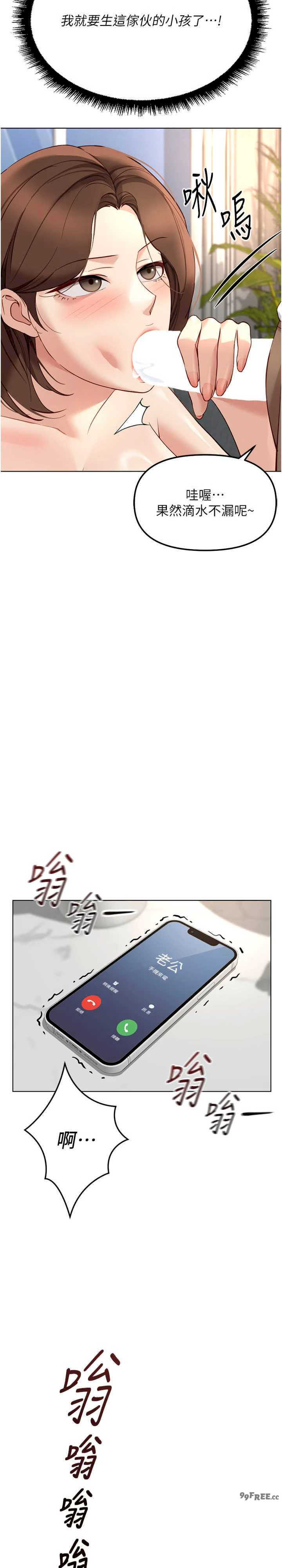 鲁蛇社畜的金手指