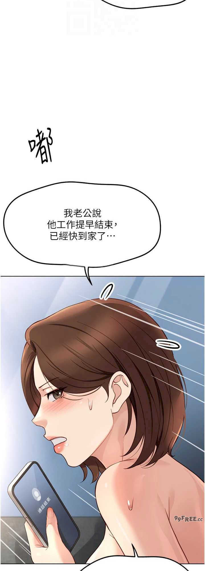 鲁蛇社畜的金手指