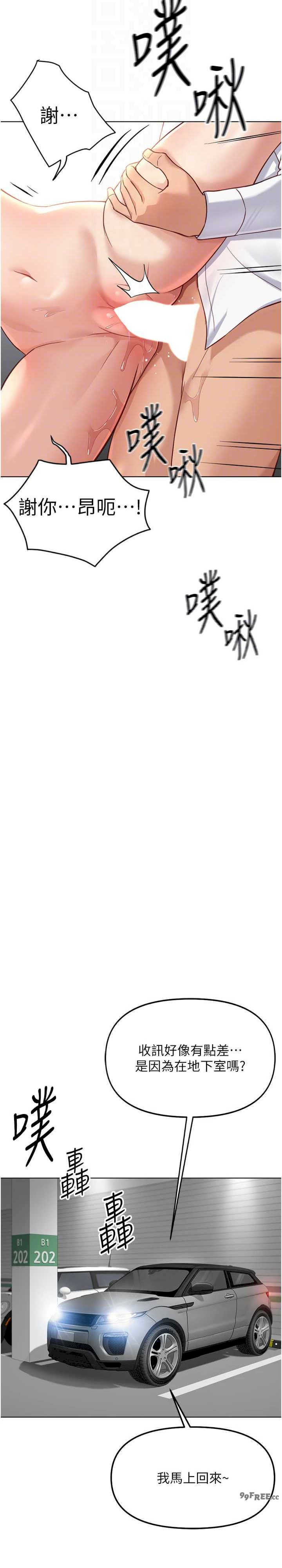 鲁蛇社畜的金手指