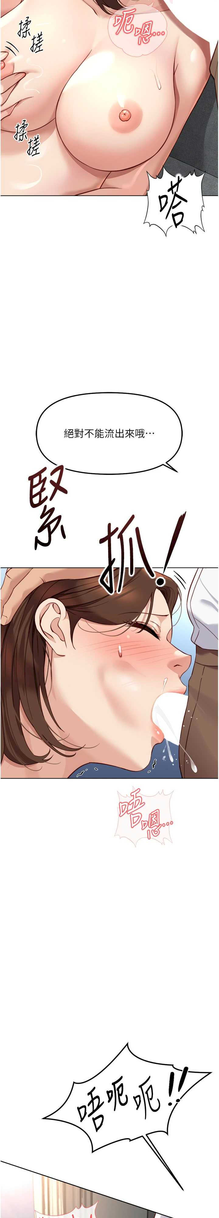 鲁蛇社畜的金手指