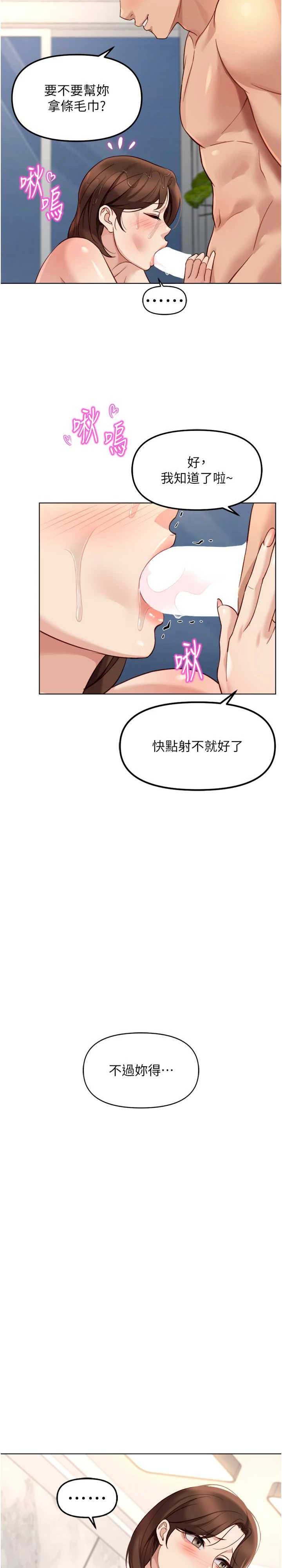 鲁蛇社畜的金手指