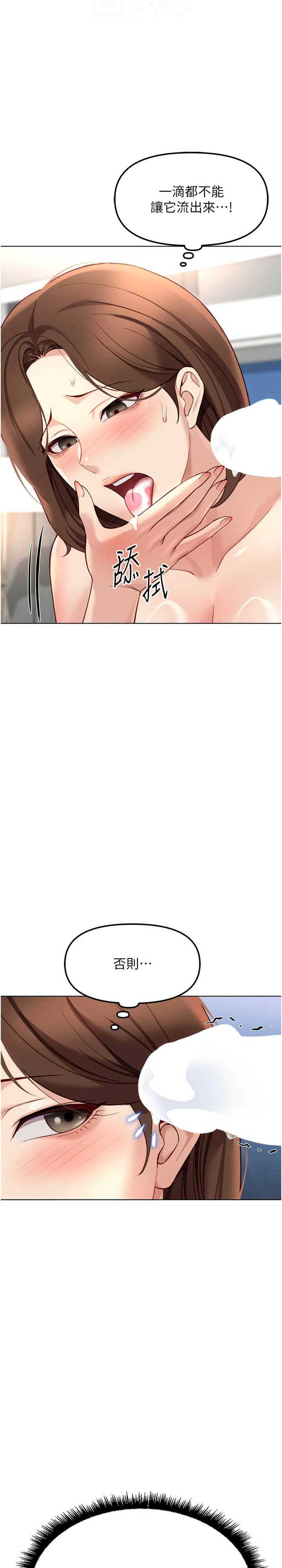 鲁蛇社畜的金手指