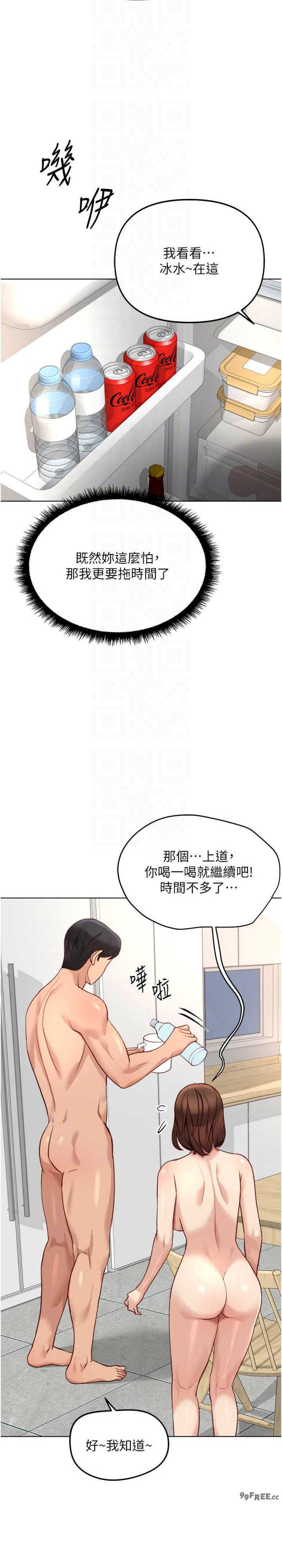 鲁蛇社畜的金手指