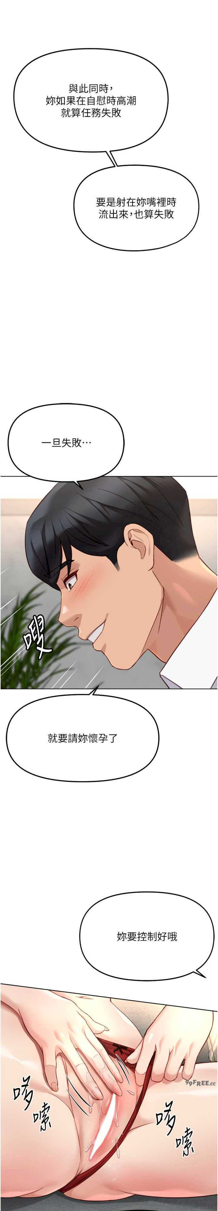 鲁蛇社畜的金手指