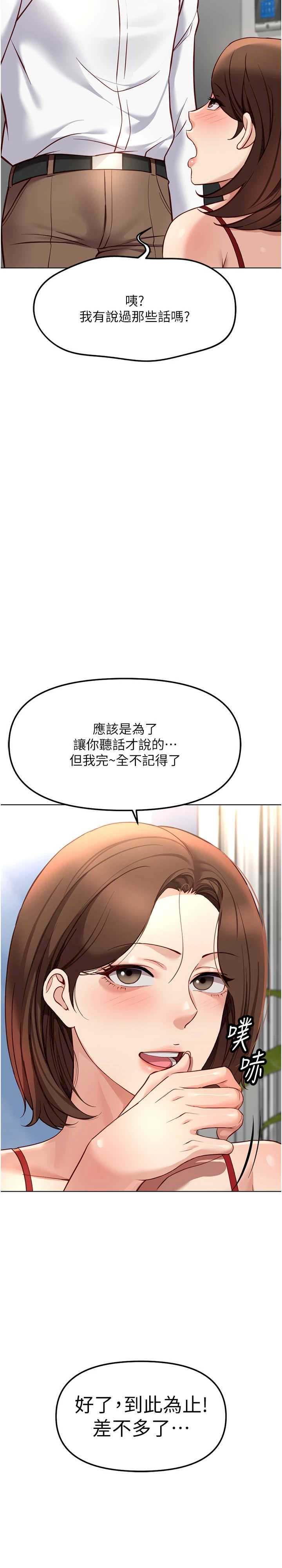 鲁蛇社畜的金手指