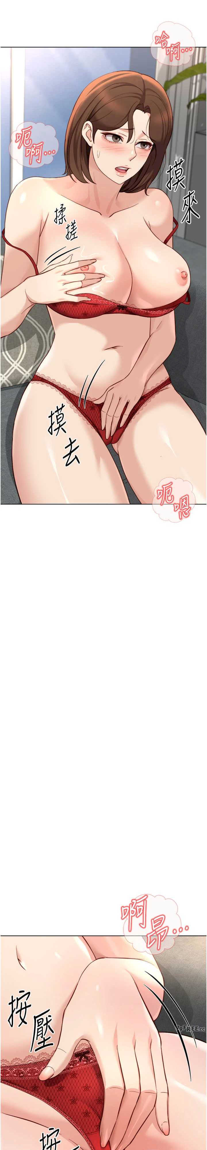 鲁蛇社畜的金手指