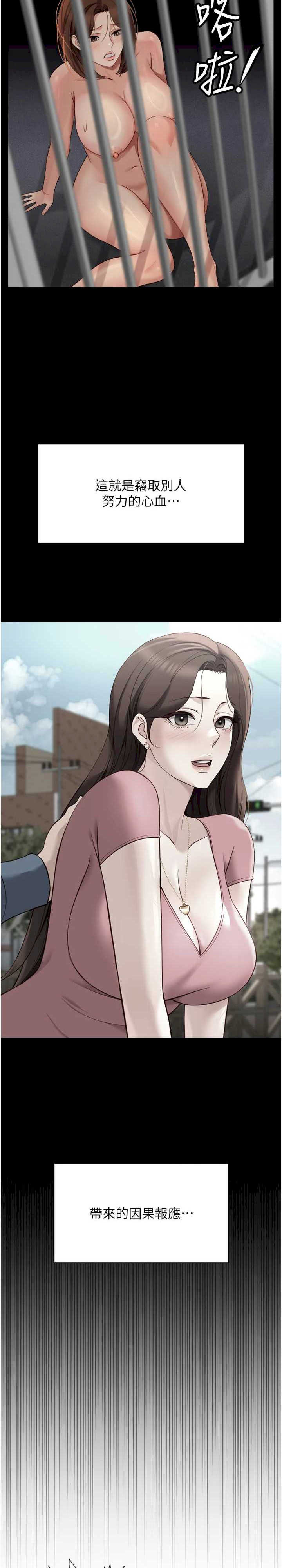 鲁蛇社畜的金手指