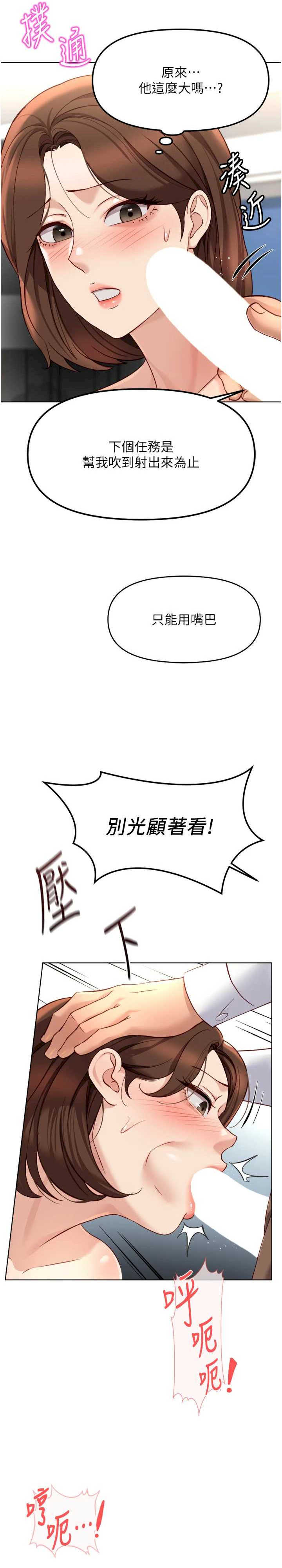 鲁蛇社畜的金手指