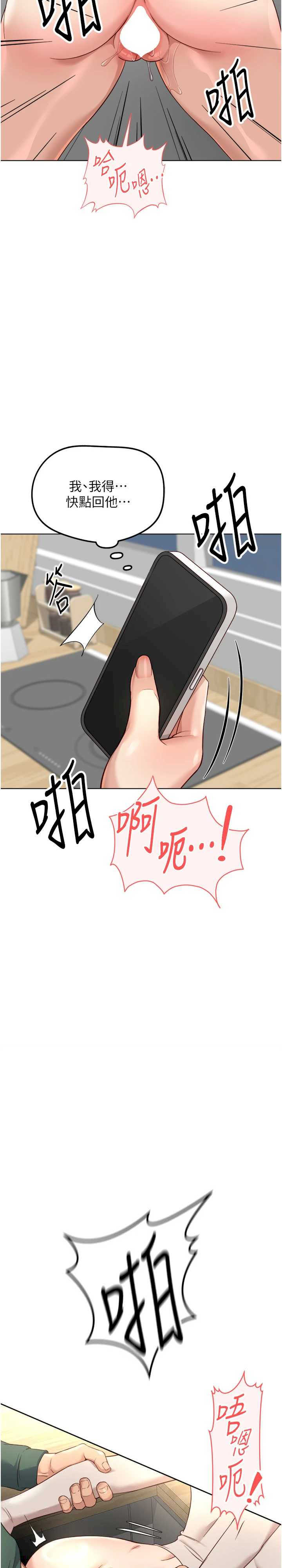 鲁蛇社畜的金手指