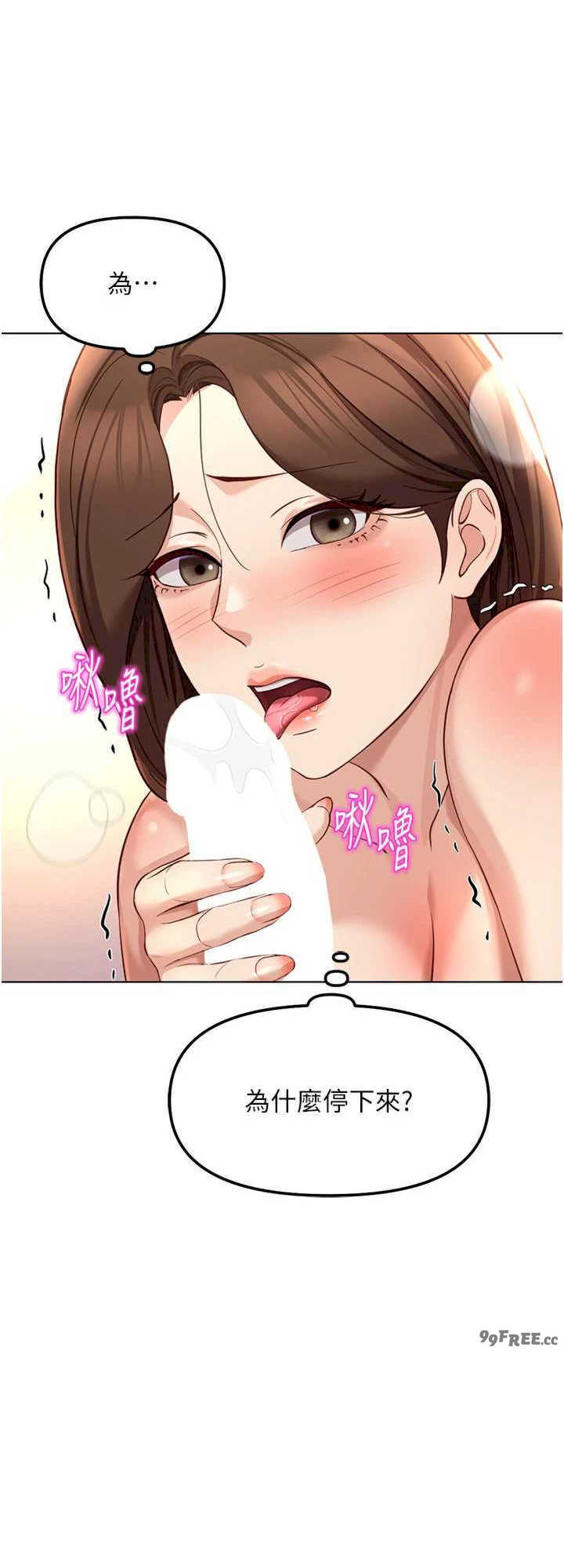 鲁蛇社畜的金手指