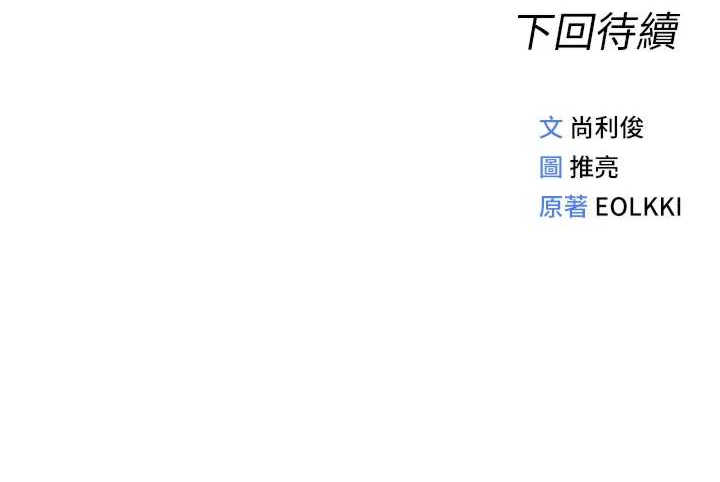 鲁蛇社畜的金手指