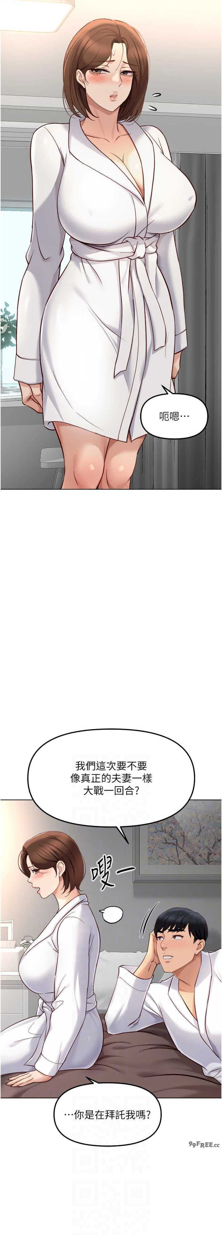 鲁蛇社畜的金手指