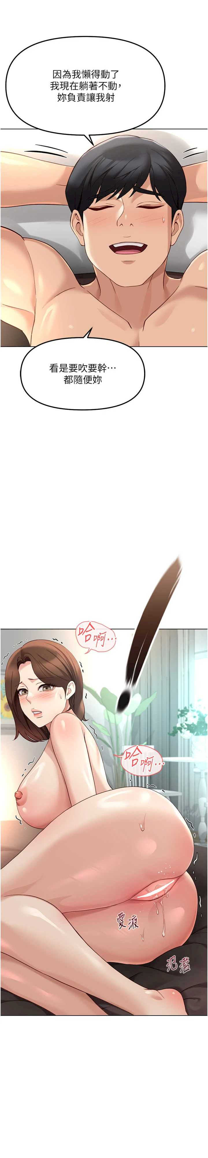 鲁蛇社畜的金手指