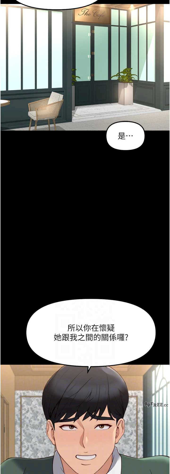 鲁蛇社畜的金手指