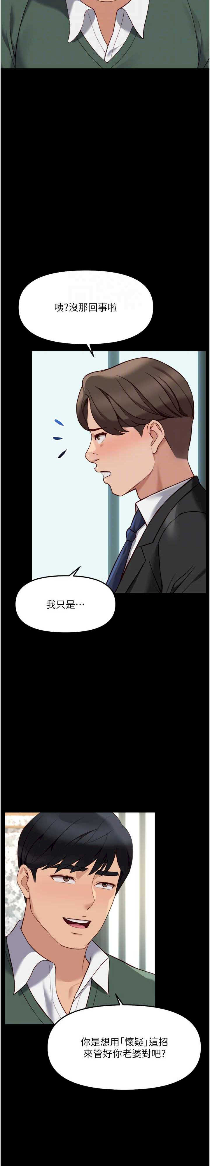 鲁蛇社畜的金手指