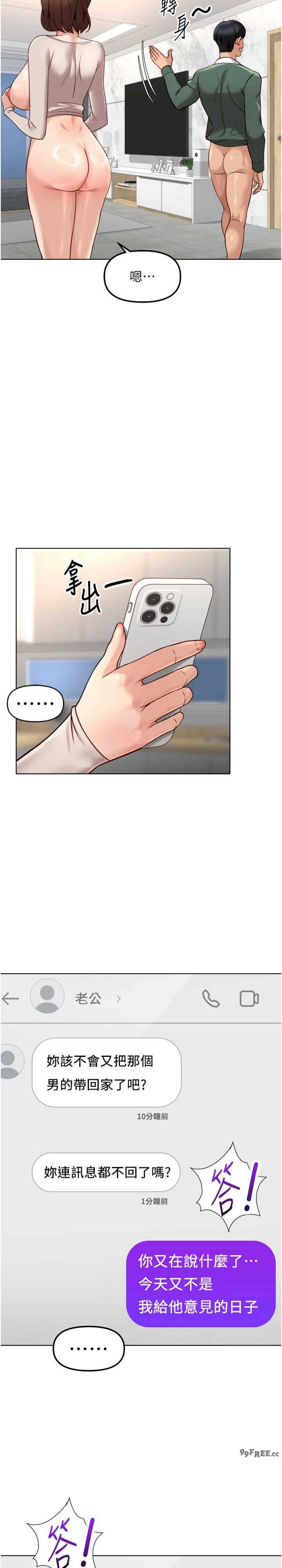 鲁蛇社畜的金手指